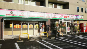 おべんとうのヒライ京町台店の写真